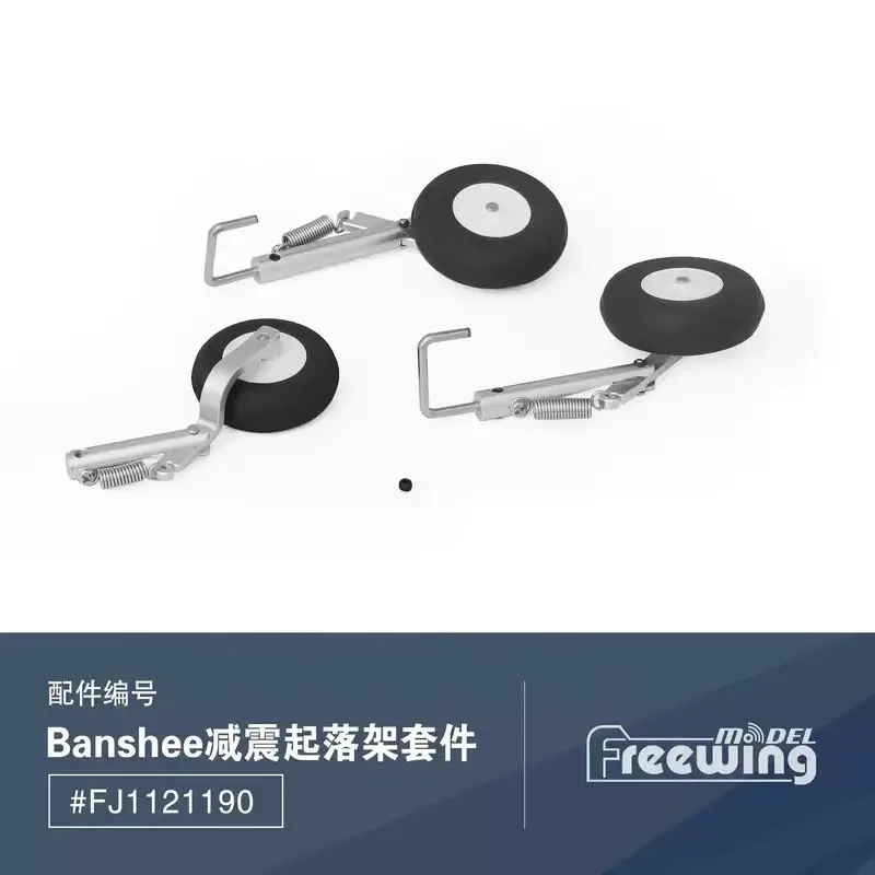 Ensemble d'accessoires d'origine, comprenant corps, ailes principales, train d'atterrissage, queue verticale, invitation, FreFuk64 mm, "Banshee"