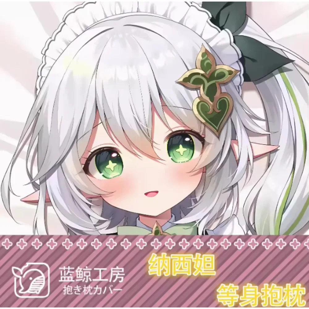 

Аниме японский Genshin Impact Nahida сексуальная дакимакура шарнирная подушка для тела чехол наволочка подушка постельные принадлежности подарки LJ