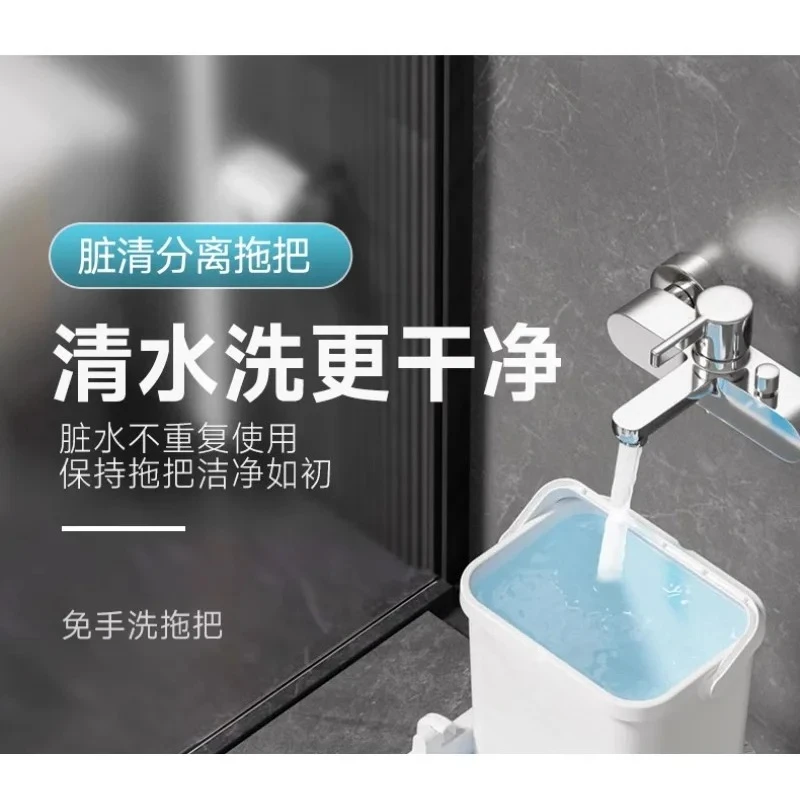 

Household One-drag Clean Flat Mop Automatic Lazy Mopping Artifact Wet and Dry Hand-washable Mop