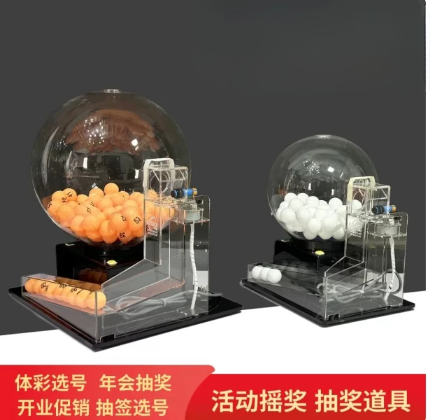 Electric Lottery Ball Machine, Automatic Balls Machine Cage Drafts Game Acrylic Lucky Drawing Machine 1PC