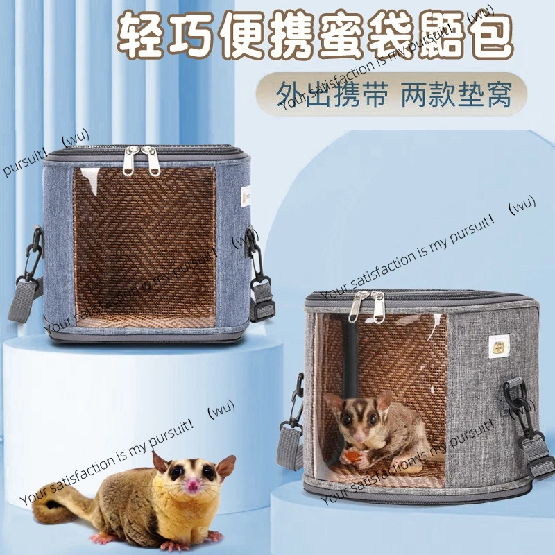 Small Pet Portable Portable Breathable Visual Observation Honey Bag Glider Guinea Pigs Hamster