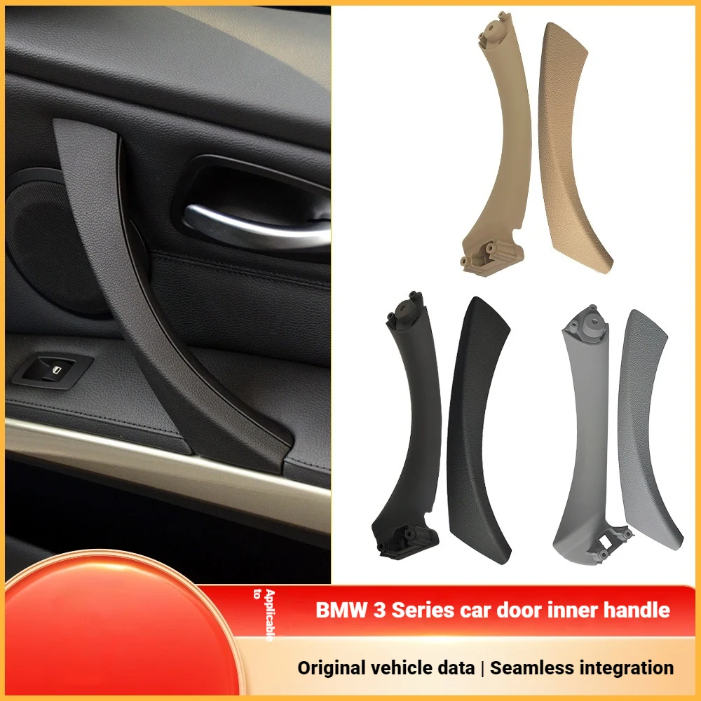 applicable-to-the-improved-version-of-the-bmw-3-series-door-handle-e90-door-armrest-handle-in-05-12-51417230850