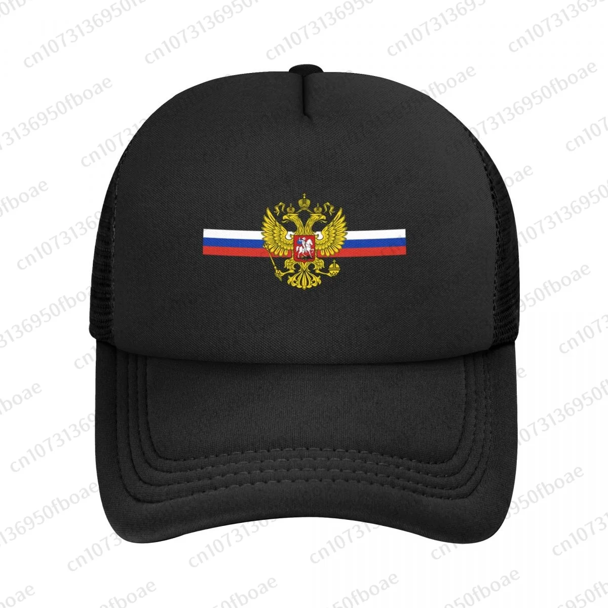 Coat Of Arms Of Russia Baseball Cap Women Men Fashion Hiking Hat Sport Breathable Golf Hats