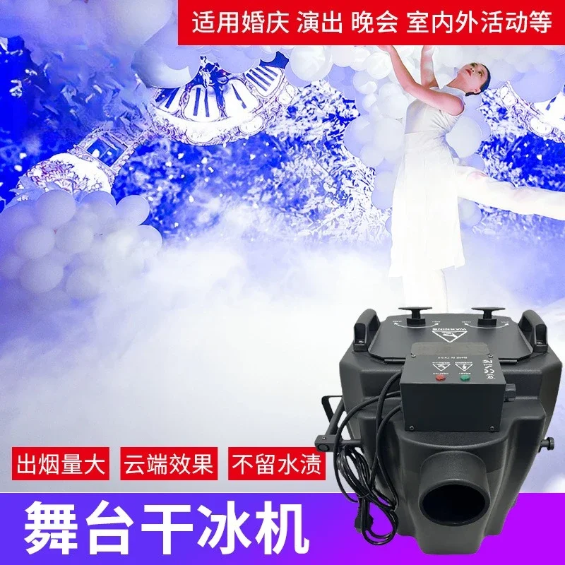 Commercial smoke machine for wedding and wedding special effects equipment