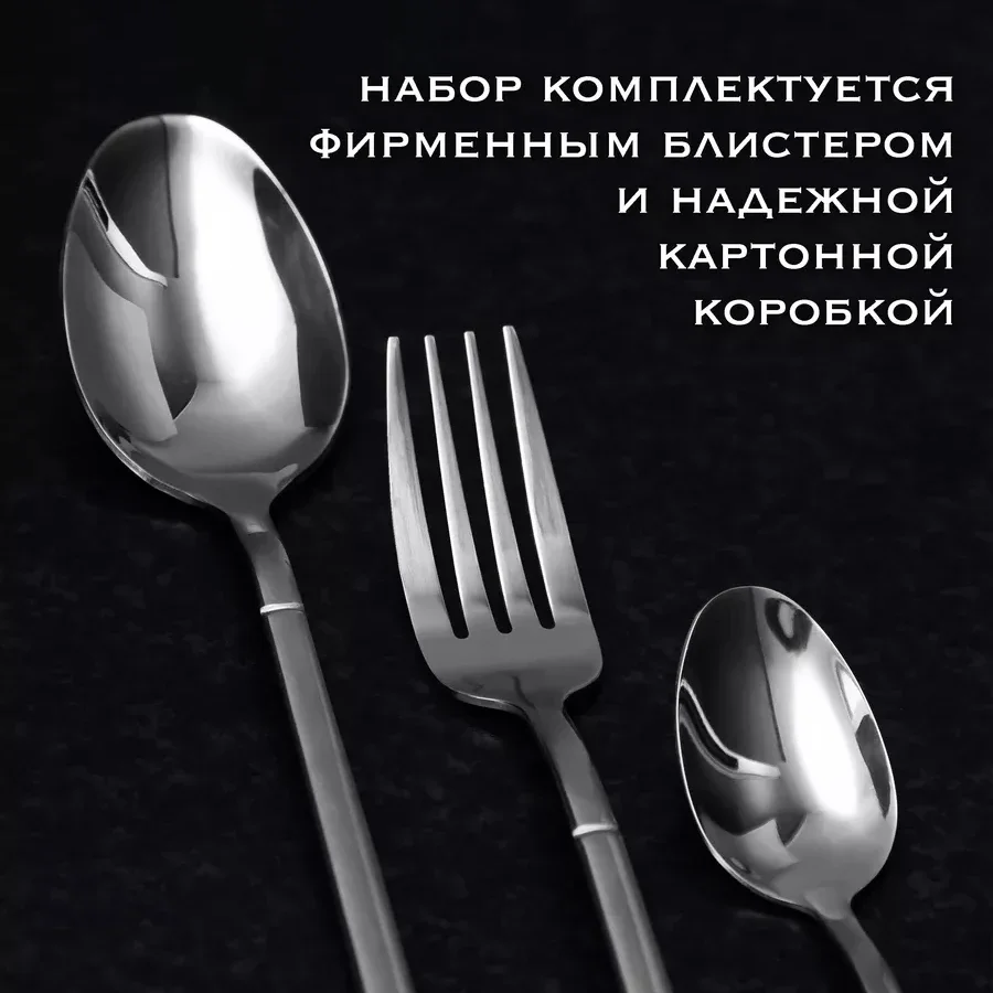 18pcs Cutlery Set /cutlery Set