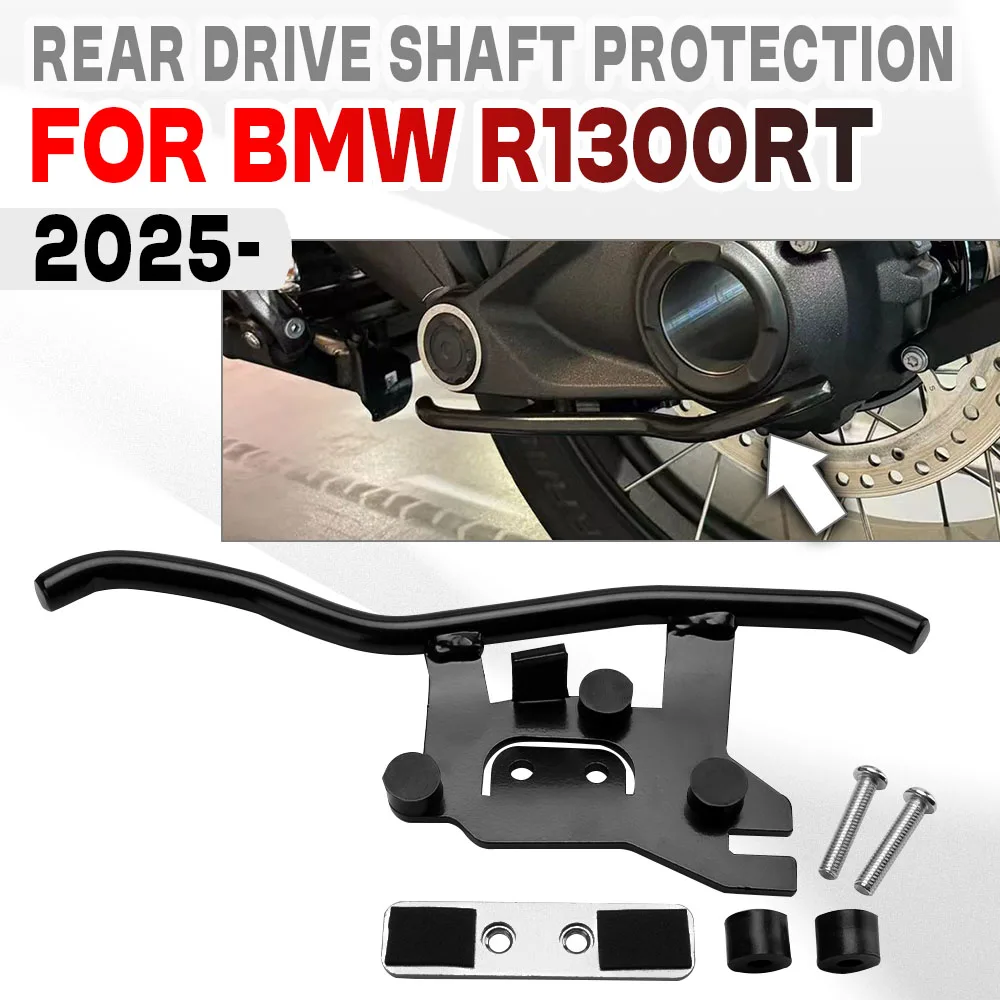 

Подходит для BMW R1300 RT R1300RT 2025, нижний вал мотоцикла, защита кардана, защитная крышка, детали защиты оси заднего колеса