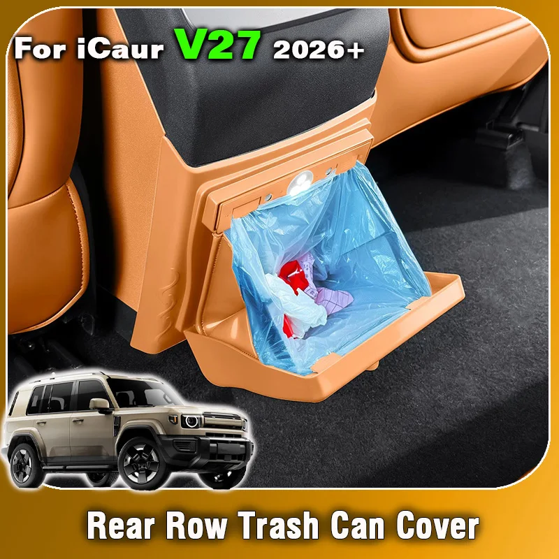 

For Chery iCar iCaur V27 V 27 2026 Car Rear Center Console Row Trash Can Protective Cover storage box accessories interior