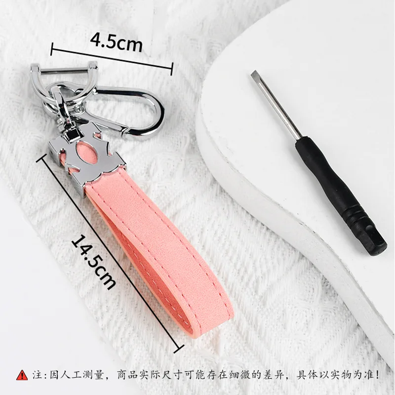 Niche Leather Car Keychain Minimalist Motorcycle Keychain Couple Waist Hanging Anti Drop Metal Backpack Pendant