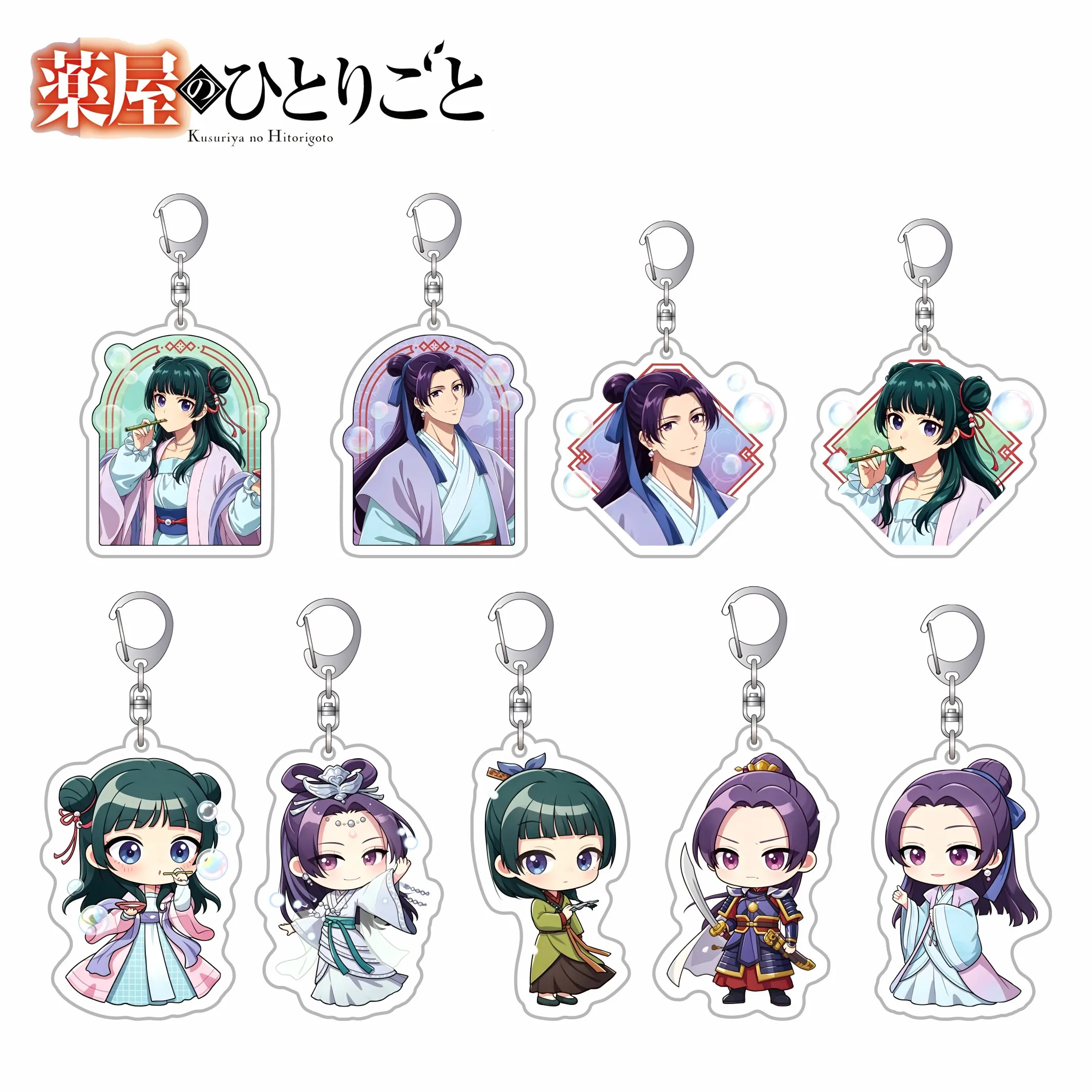 Anime The Apothecary Diaries Kusuriya no Hitorigoto Cosplay Acryl-Schlüsselanhänger für Freunde, Anhänger für Rucksäcke, Handys, Autos, 6 cm