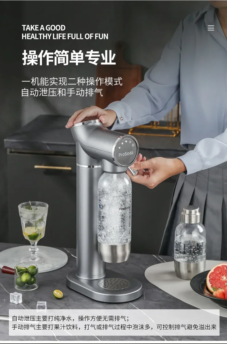 Sparkling Water Machine, Soda Water Machine, Household Cola Beverage, Carbonated Bubble Machine, Milk Tea Shop, Commerc