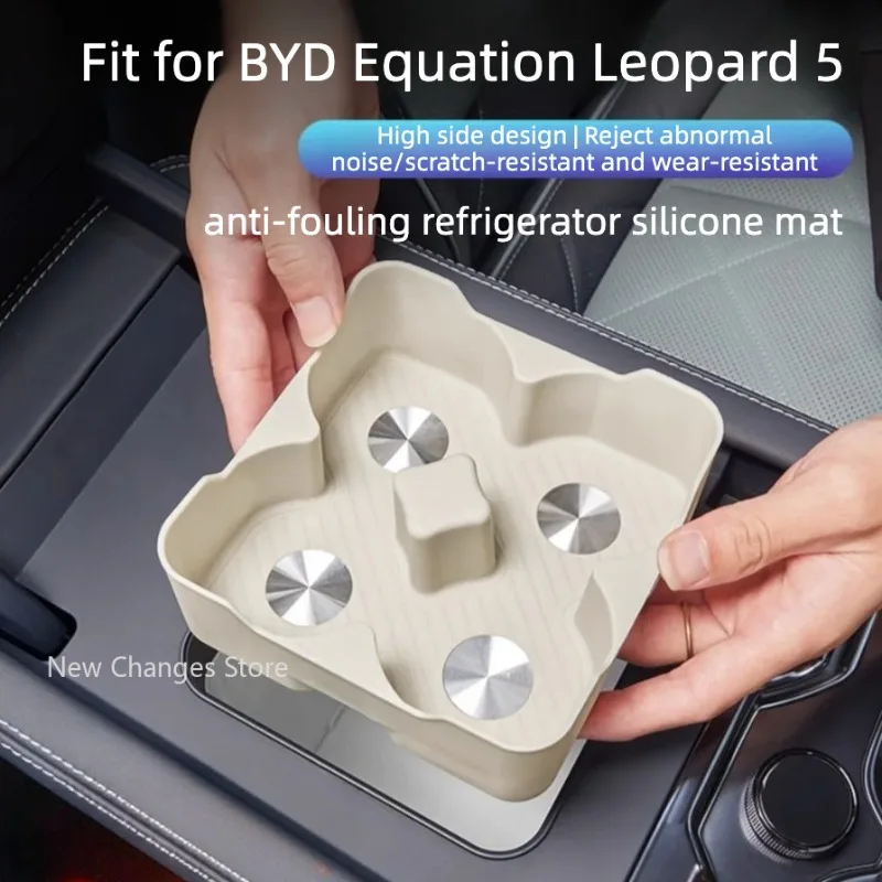 

For BYD Equation Leopard 5 Central Control Refrigerator Beverage Fixing Grid Fit Silicone Pad Anti Slip Cup Holder Upgrade Parts