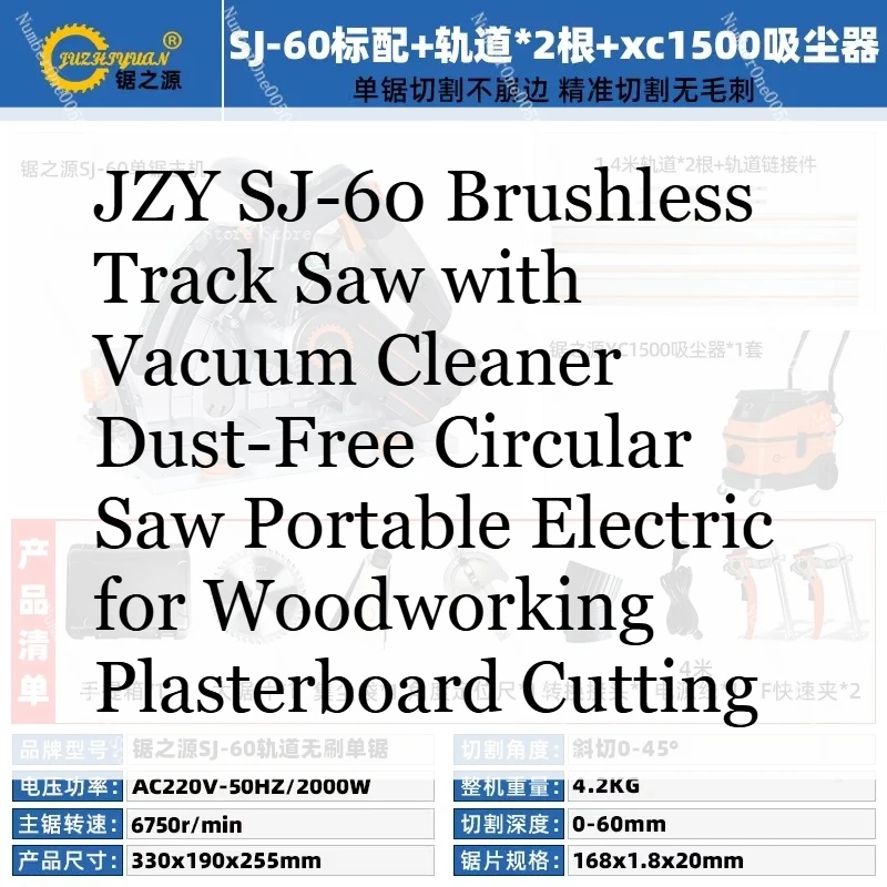 Jzy SJ-60 Brushless…