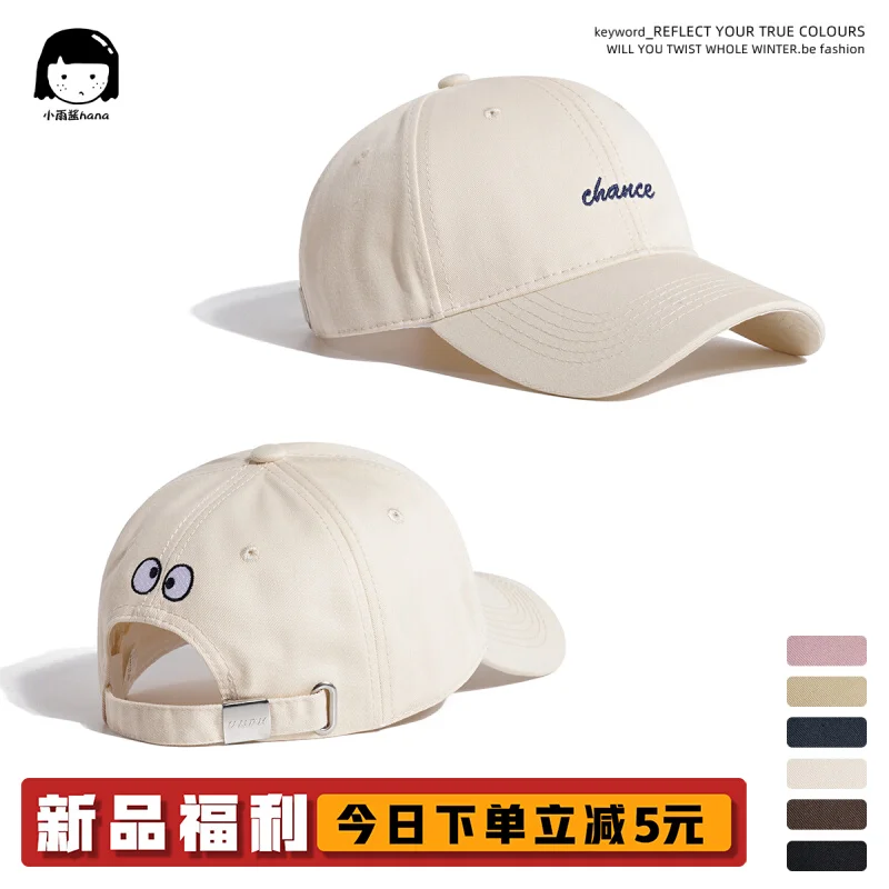 Casual Embroidered Peaked Cap Women's Summer Korean Style Vintage Sunshade Sun Protection Baseball Cap Men's Fashion