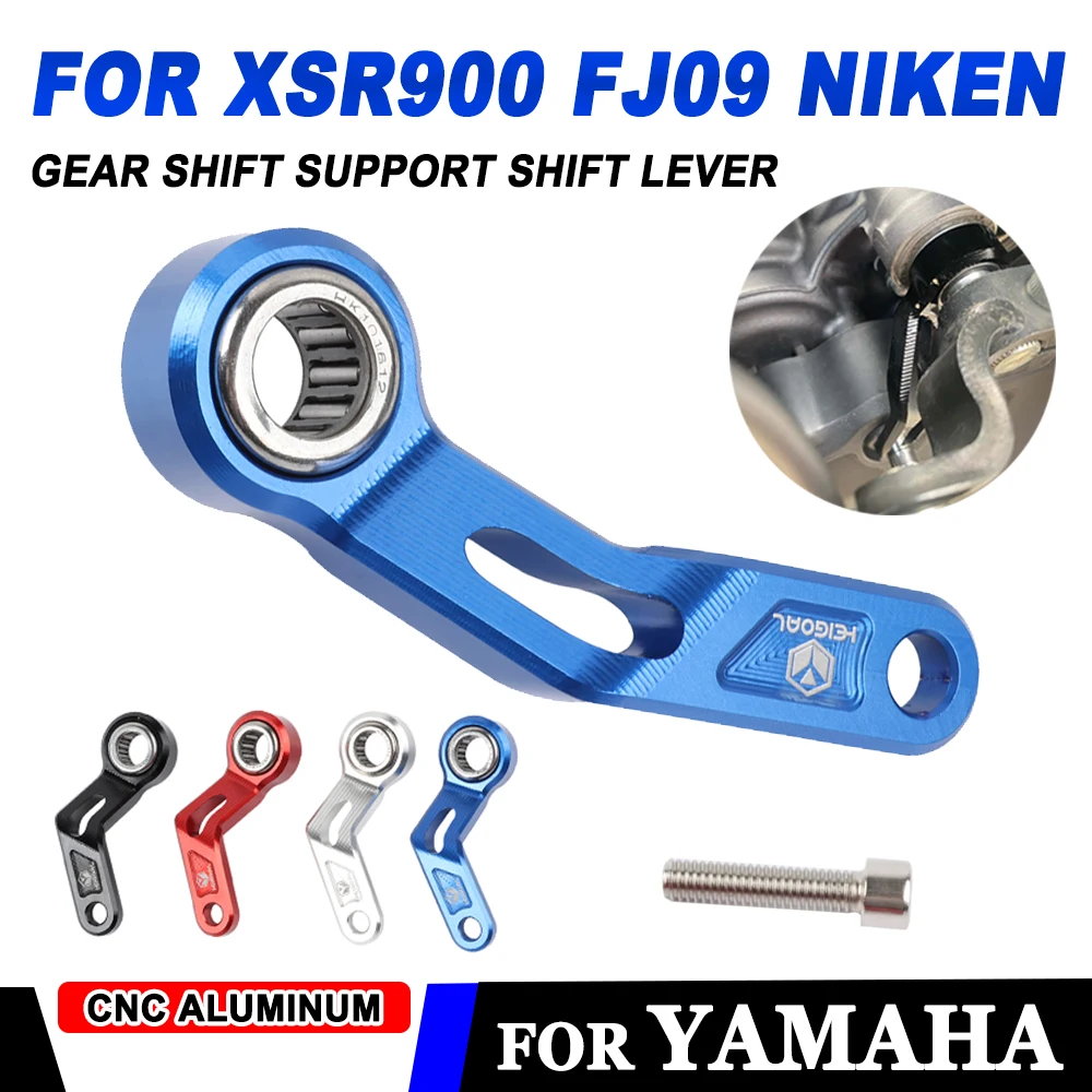 Motorcycle Gear Shift Support Shift Lever Stabilizer Holder for YAMAHA FJ09 FJ 09 XSR900 XSR 900 2014 - 2023 Niken Accessories