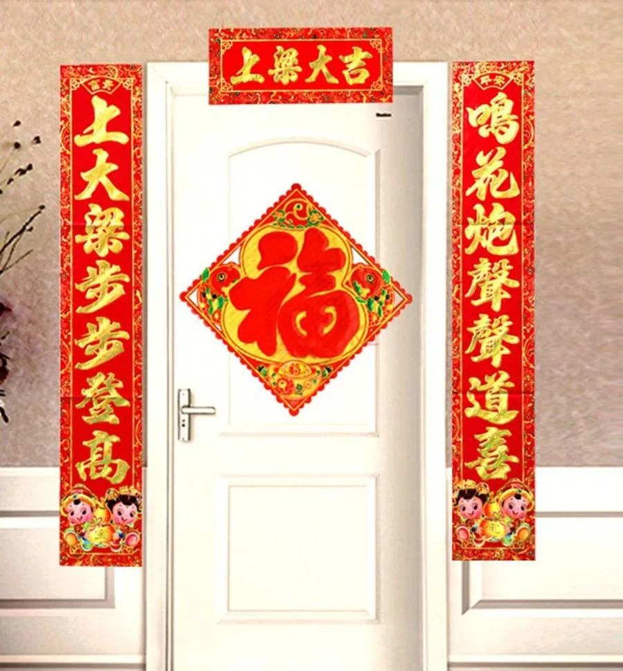 

4pcs New house supplies, building house, topping out, self built house, topping out, layout couplets