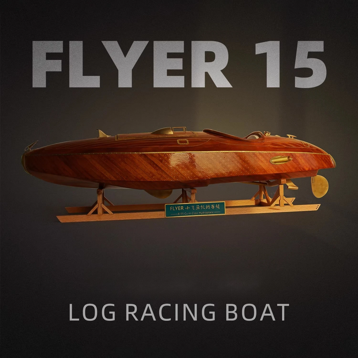 1/6 FLYER 15 RC Racing Jacht Houten DIY Assembly Model Kit Hoge Simulatie Roeischip Model Elektrische Afstandsbediening Boot Speelgoed