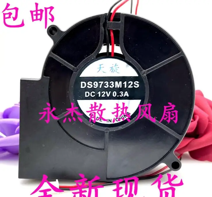 

DS9733M12S DC 12V 0.3A 97x97x33mm 2-Wire Server Cooling Fan