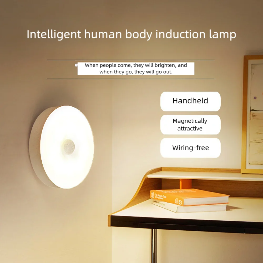 Human body sensor light rechargeable usb bedside night light wiring free magnetic suction cabinet light night aisle toilet light