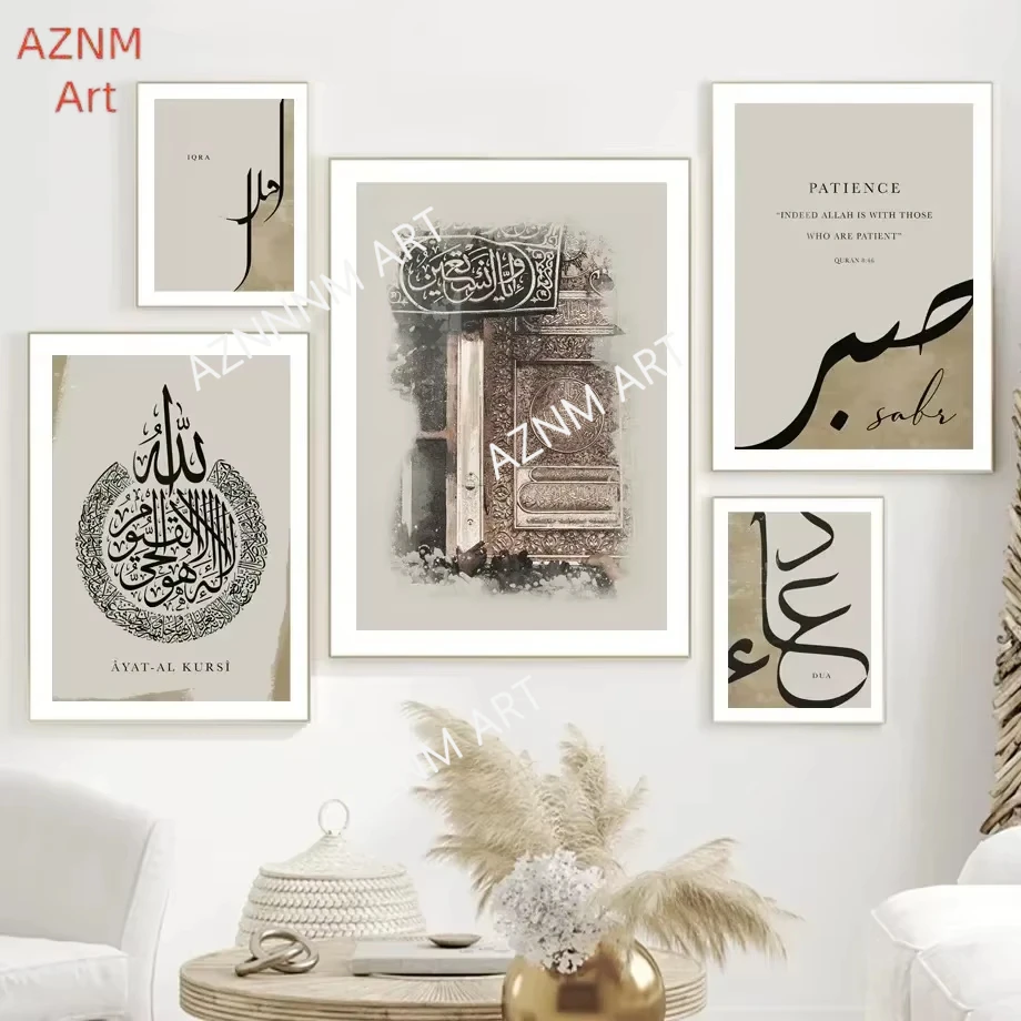 Leinwand Malerei Islam Arabisch Religion Inspirierende Zitat Wand Kunst Nordic Poster und Drucke Wand Bilder für Wohnzimmer Dekor