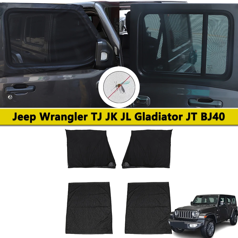 Side Window Mosquit…