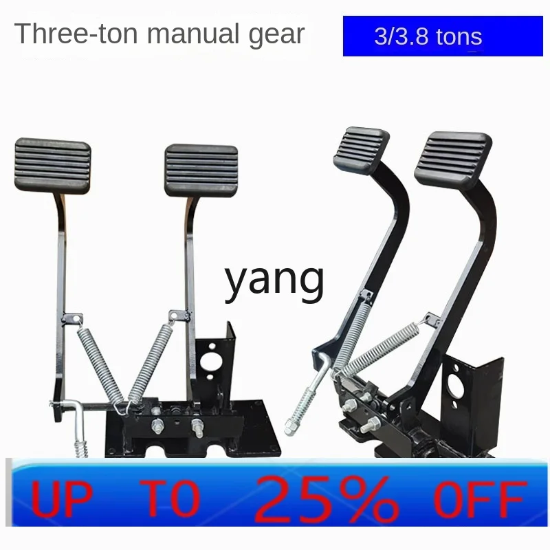 

CX Forklift Clutch Brake Pedal Assembly Forklift A30 H30 Mechanical Hydraulic Clutch Pedal