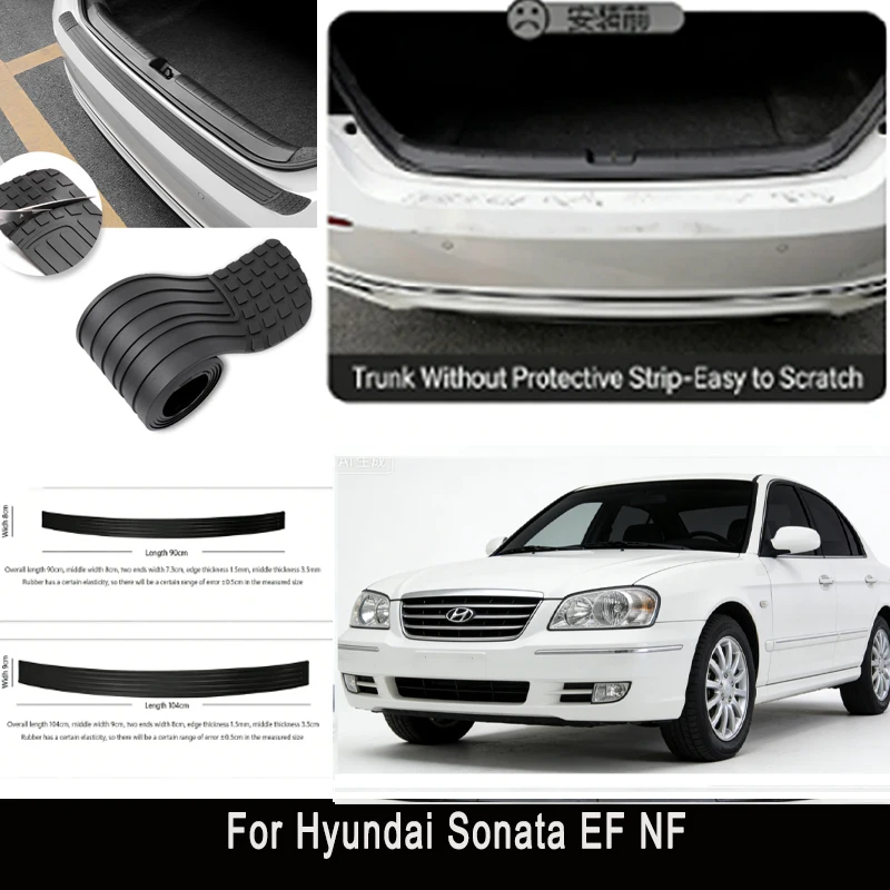 

Наклейка-защита заднего бампера для Hyundai Sonata EF NF, накладка на задний бампер, защита от царапин и ударов, декоративная полоса