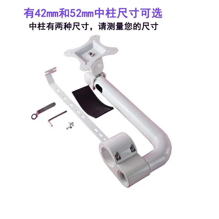 Dental Unit Accessory Spare Part Intraoral Camera Monitor Screen Install Metal Bracket Arm Holder