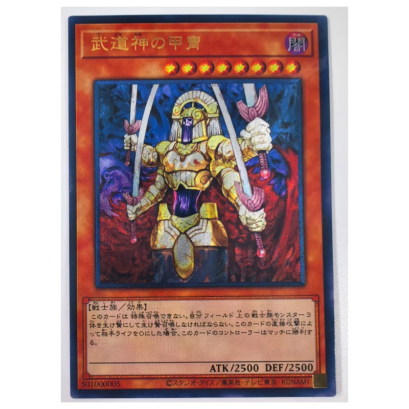 

Yu Gi Oh Armament of the Lethal Lords Japanese 501000005 Toys Hobbies Hobby Collectibles Game Collection Anime Cards