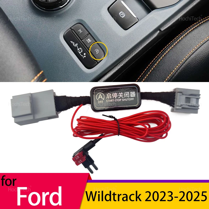 Automatic Start Sto…