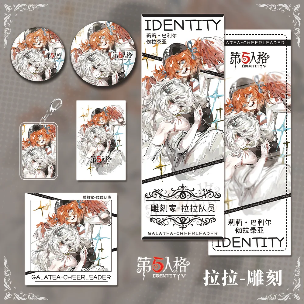 

Anime Identity Ⅴ Sculptor Galatea Cheerleader Lily Barriere Michiko Cosplay Small Card Postcard Laser Ticket Keychain Badge Gift