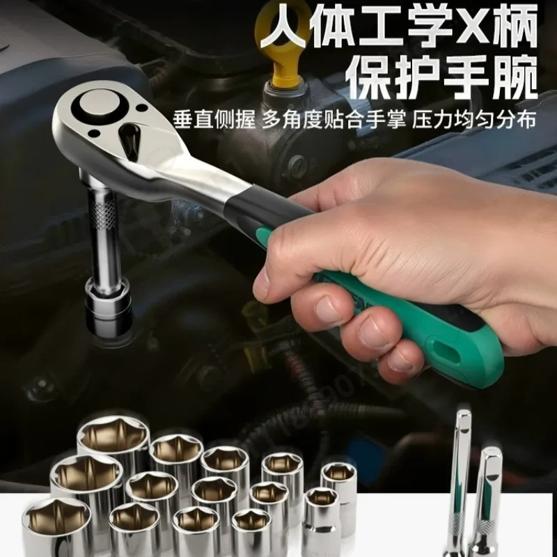 Ratchet Wrench Socket Set Portable Tool Box Multifunctional Hand Tools for Car Motorcycle Repair and Daily Maintenance