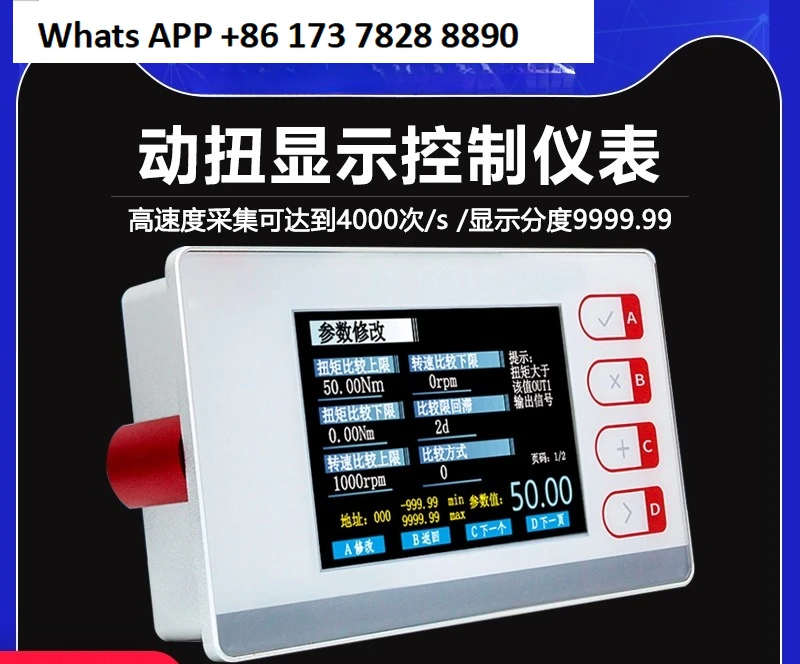 

Динамический крутящий момент Управление прибором Вращающийся крутящий момент Дисплей Управление скоростью Мощность Высокая точность