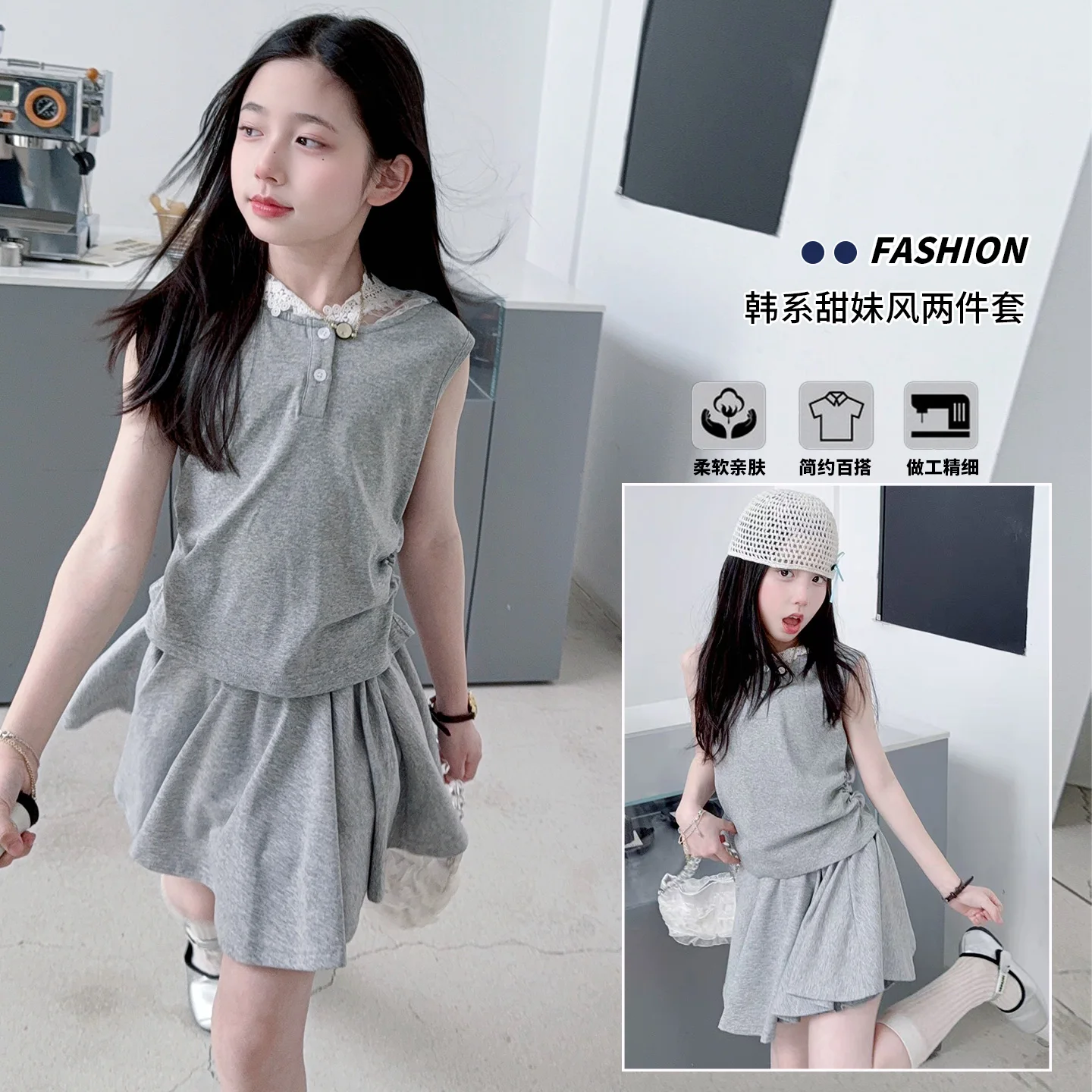 Girls 2-Piece Clothes Suit Sleeveless + Skirt Set Children Cute Sweet Lace Hooded Gray Color Style Daily Softy Outfit Age 6-14Y