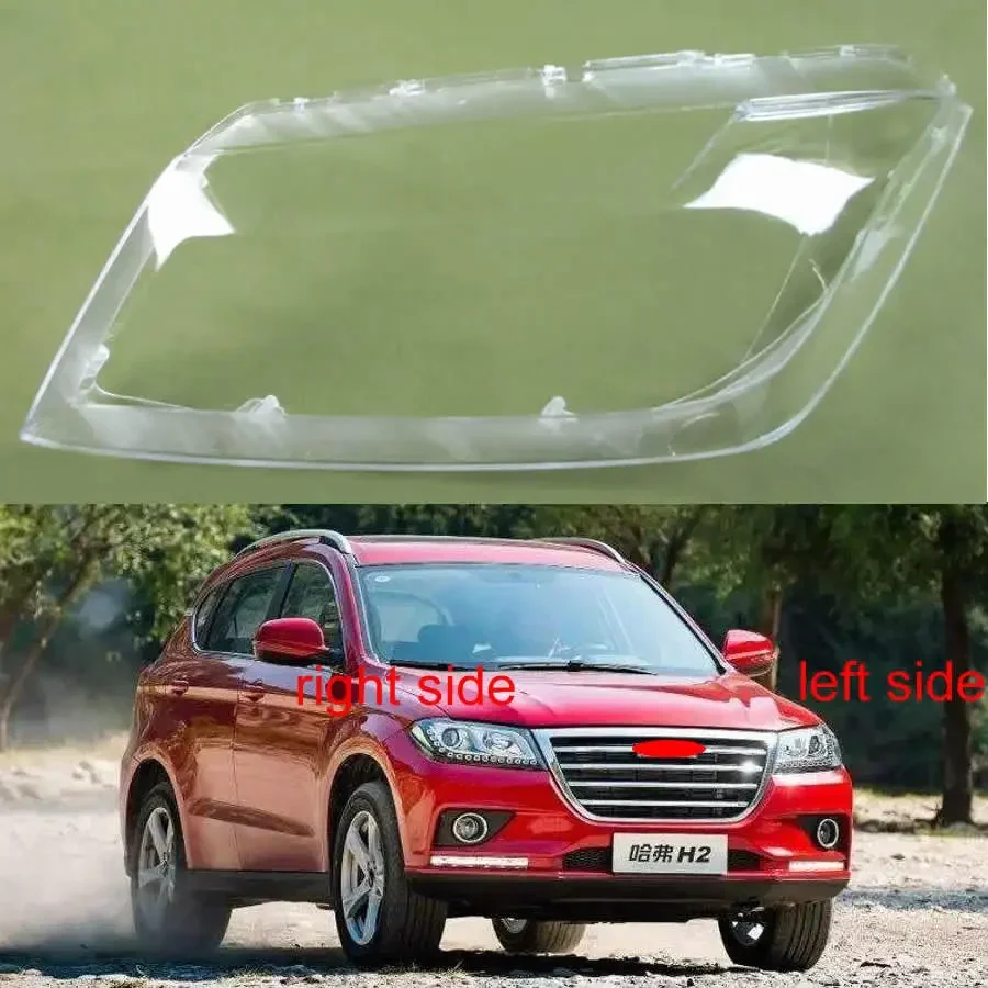 

Налобный фонарь для Great Wall Haval H2 2014 2015 2016 2017, налобсветильник фонарь, оболочка, прозрачный абажур, стеклянные линзы, автоматические колпачки для освещения