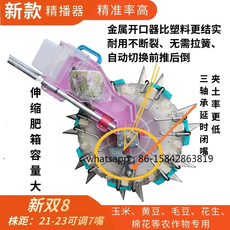 Multifunctional Seeder New Product Hand Push Corn Peanut Soybean Cotton Sowing Fertilizer Small Seeder