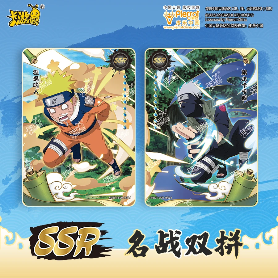 Kayou genuíno cartão naruto t2w7 capítulo dos soldados