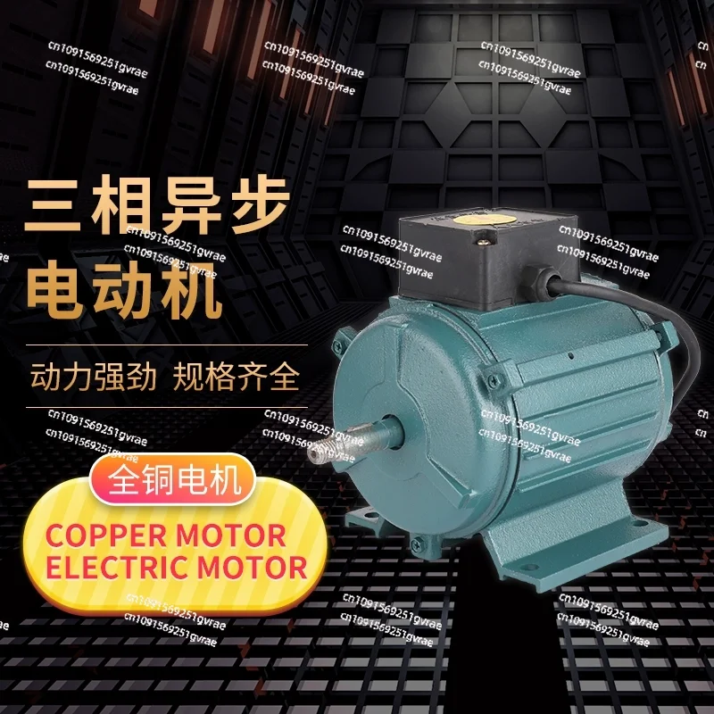 Single-phase Asynchronous Motor 1400RPM Pure Copper Electric Motors Shaft Diameter 11mm  SFG3-4 Axial Fan Motor 150W 220V