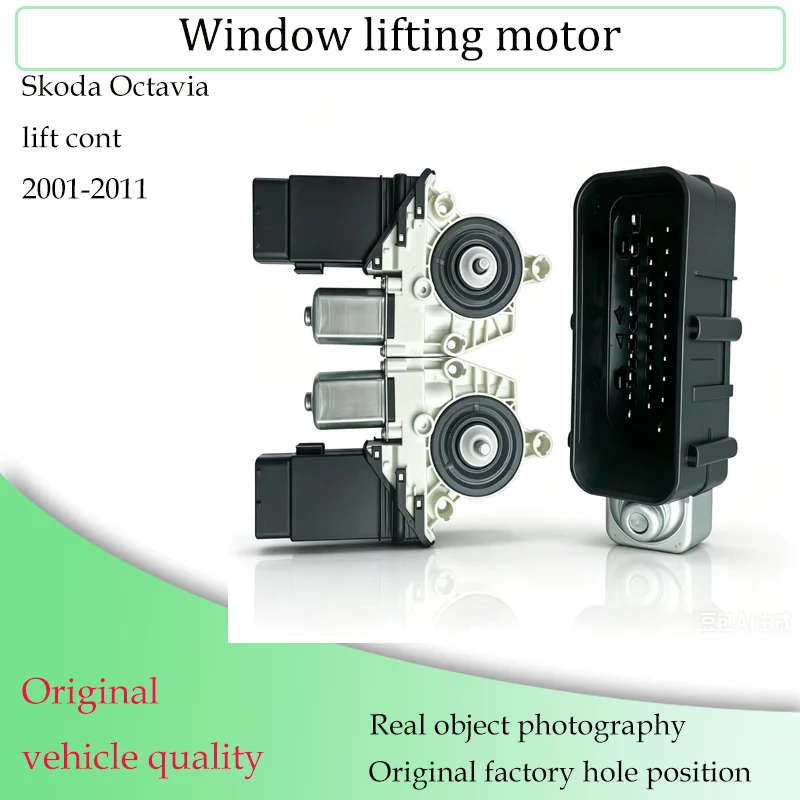 NEW Window Motor For Skoda Octavia Front left and front right window lift control module 12V 2001-2012 OEM 1U4959801D 1U4959802D