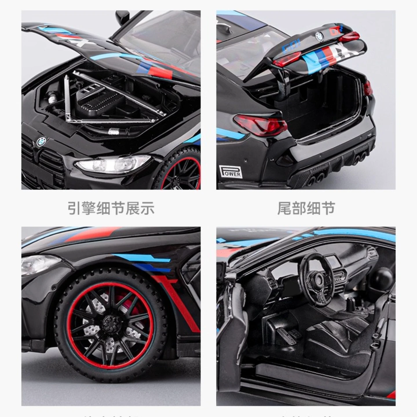 1:32 M4 Track Edition Alloy Car Model Children's and Boys' Toy Car Supercar Collection Ornament