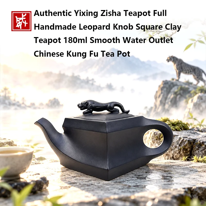 Authentic Yixing Zisha Teapot Full Handmade Leopard Knob Square Clay Teapot 180ml Smooth Water Outlet Chinese Kung Fu Tea Pot