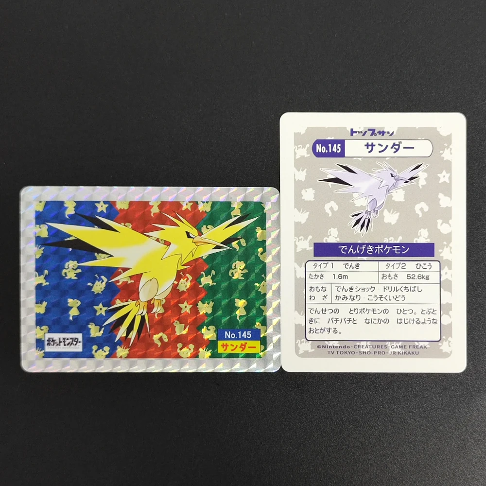 

Proxy Pocket MonSter P.M. Top Sun JAPANESE Zapdos NO.145 Collectibles Card RARE Single Card Classic Game Anime Cards Toys