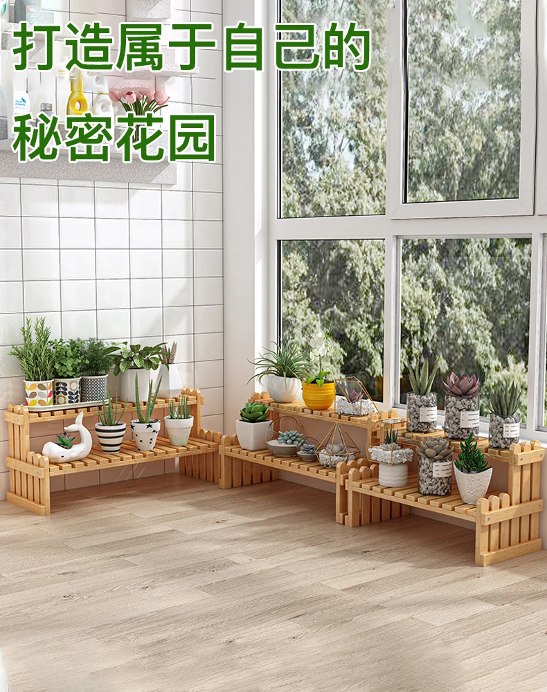 Balcony Bay Window Succulent Small Plant Flower Rack Living Room Window Sill Office Desktop Solid Wood Multi-layer Storage Rack