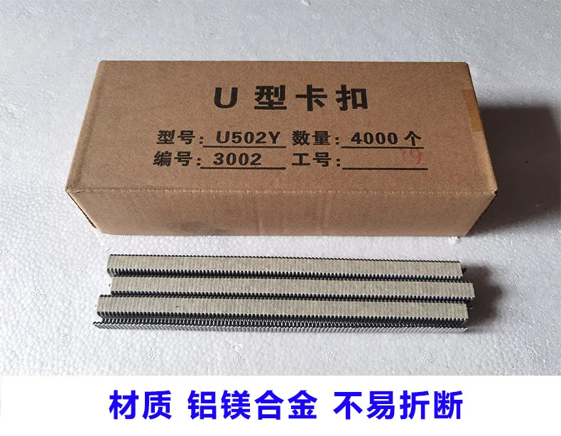 502/503/506y/508/801 Manual Sausage Clip Machine - U-Shape Nail Sealer