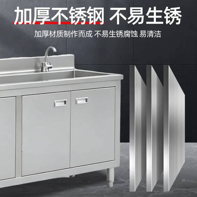 Stainless steel sink cabinet, vegetable basin, kitchen cabinet type vegetable washing integrated sink cabinet