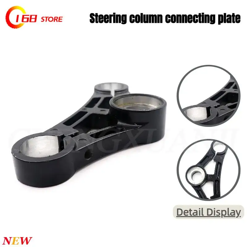 Downlink Board Plastic Shell Bottom Plate Shell Steering Column Accessories for Citycoco Electric Scooters/Bikes