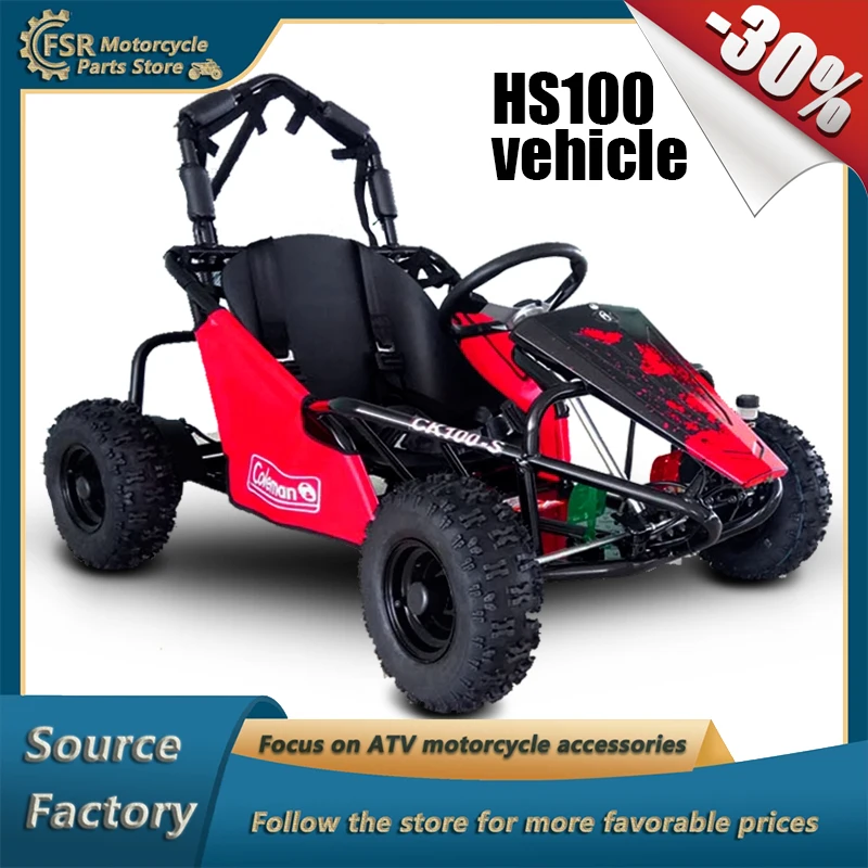 

Fuel mountain ATV HS100cc four-wheel off-road kart Children's vehicle specific freight consultation customer service