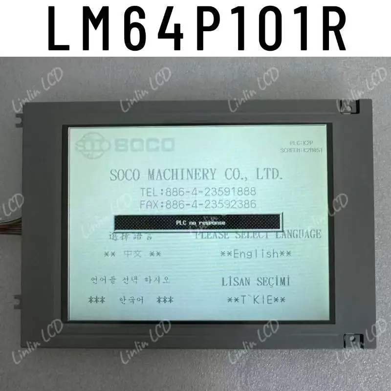 

New domestic 7.2-inch LM64P101 LM64P101R LCD screen