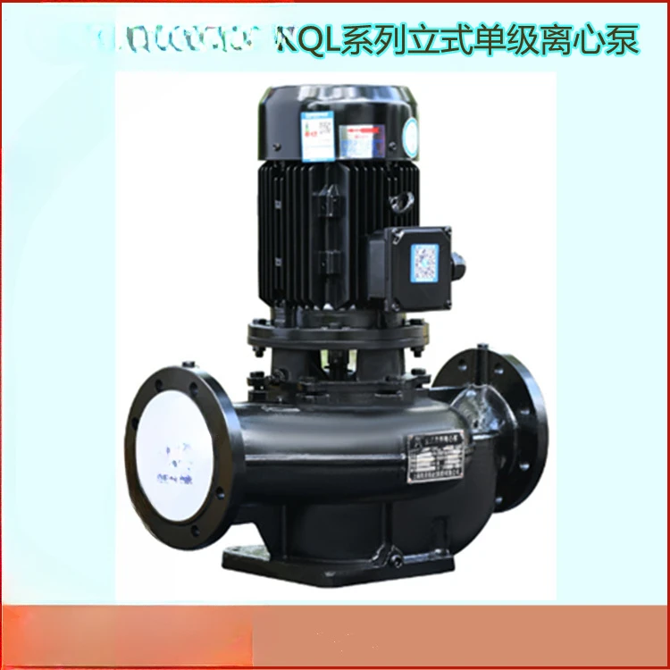 NEW Pump Industry KQL KQW Vertical Horizontal Single Stage Centrifugal Pump Sixth Generation  Authentic Guarantee