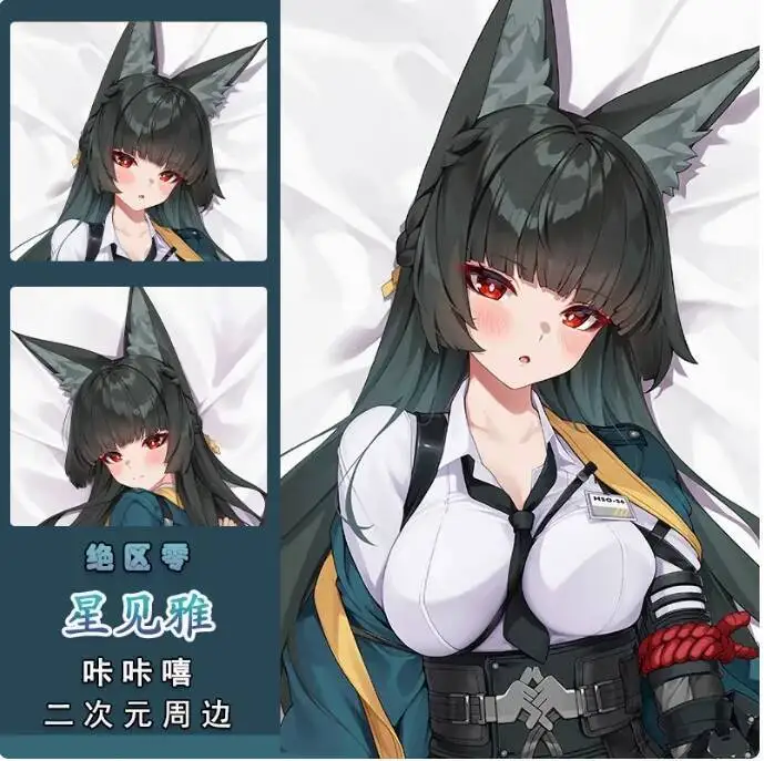 

Japanese Anime Zenless Zone Zero Hoshimi Miyabi Sexy Dakimakura Hing Body Pillow Case Cover Pillowcase Cushion Bedding KKX