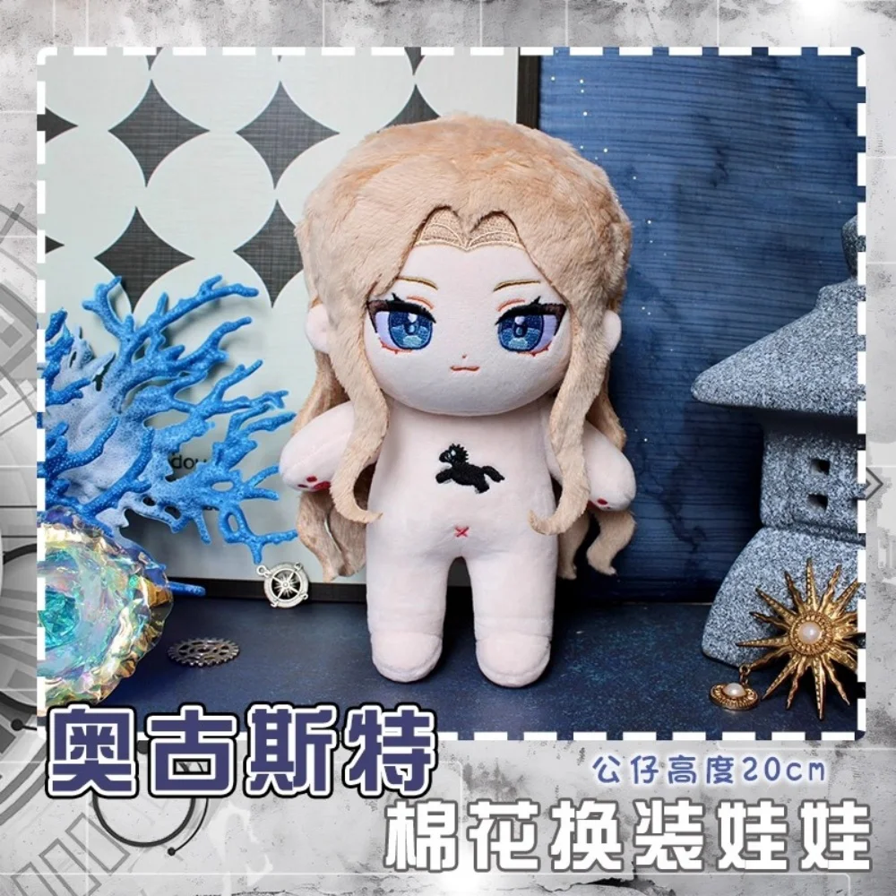 لعبة بلوشي مسار إلى أي مكان أوغسطس 20 سم لعبة دمية قطيفة ملابس الجسم فستان بدلة كوسبلاي هدية لطيفة